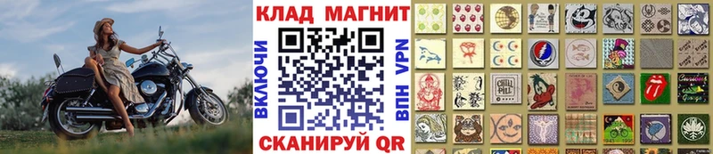 Галлюциногенные грибы Новый Уренгой
