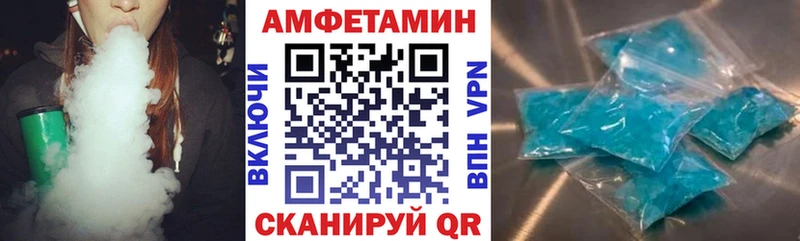 Амфетамин VHQ  MEGA зеркало  Новый Уренгой  купить  сайты 