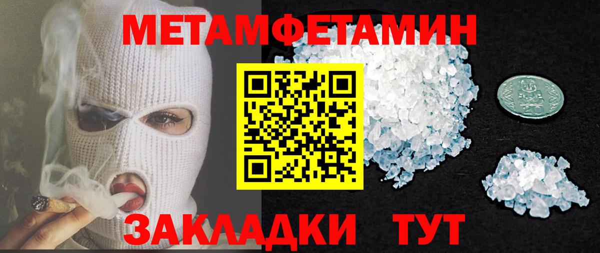 АМФЕТАМИН VHQ  Вход с VPN  Amphetamine  Новый Уренгой 