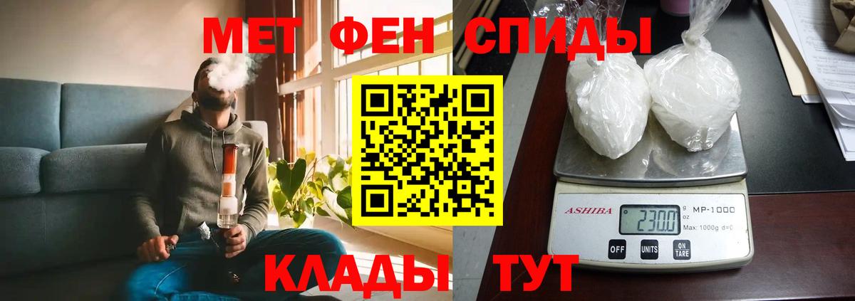 Амфетамин Розовый Новый Уренгой