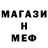 Метадон мёд Mari Berianidze