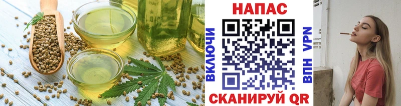 Печенье с ТГК конопля  Новый Уренгой 