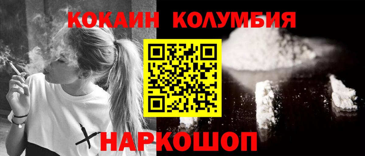 COCAIN Боливия  Кокаин FishScale  Новый Уренгой  Вход с VPN 