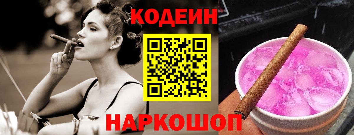 A PVP СОЛЬ   Вход с VPN  Купить наркотик  Меф   ГАШ  Новый Уренгой  Марихуана 