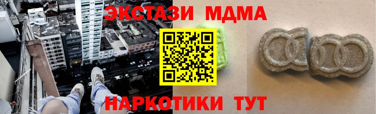 Экстази Дубай  Экстази ешки  Вход с VPN  Новый Уренгой 