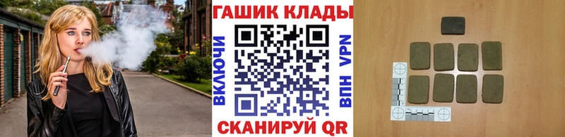 купить наркоту  Новый Уренгой  mega онион  ГАШ 40% ТГК 