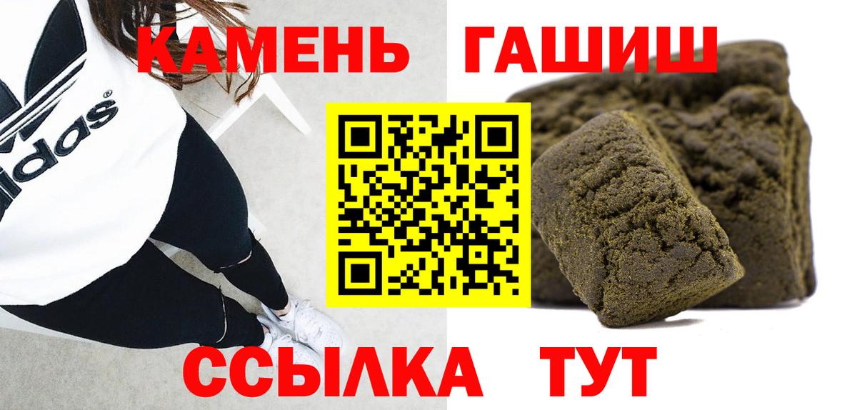 ГАШИШ AMNESIA HAZE Новый Уренгой