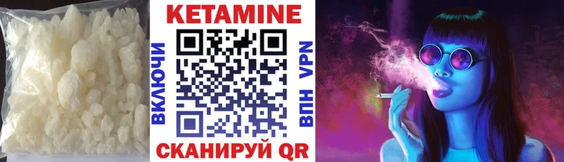 дарнет шоп  Новый Уренгой  Кетамин ketamine 
