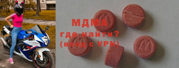 бошки Белокуриха