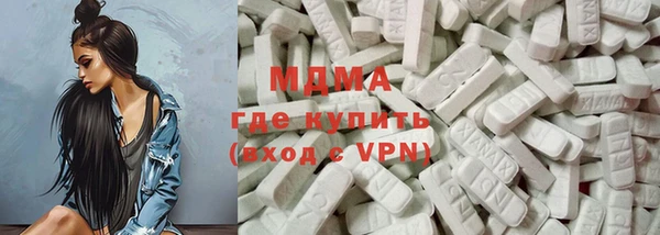 mdma Болохово