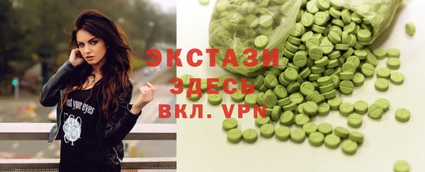 бошки Белокуриха