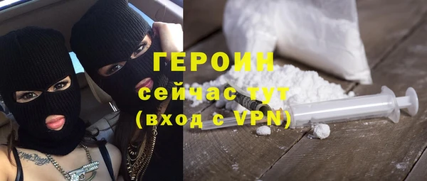 крисы Баксан