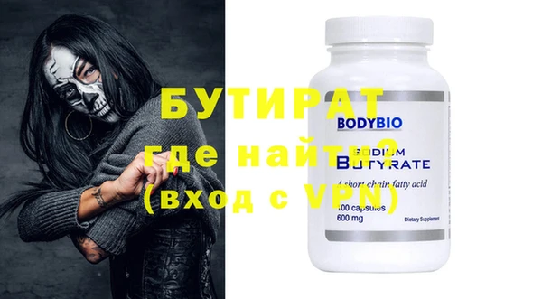 меф VHQ Балахна