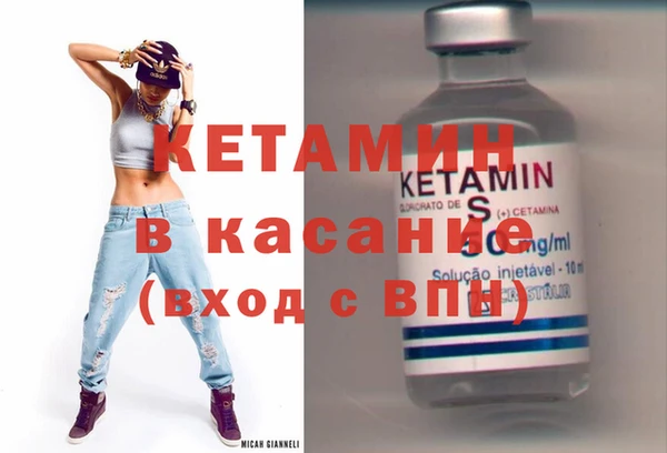 крисы Баксан