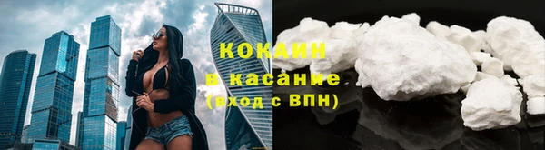 COCAINE Беломорск