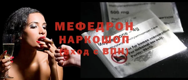 меф VHQ Балахна