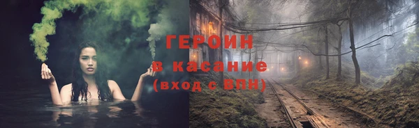бошки Белокуриха