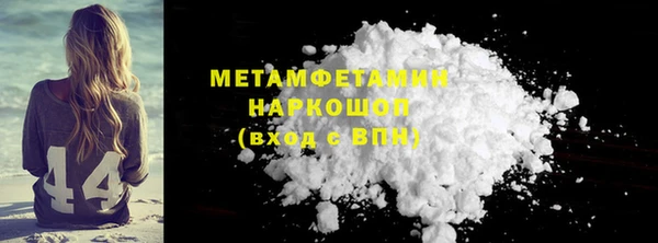хмурый Осташков