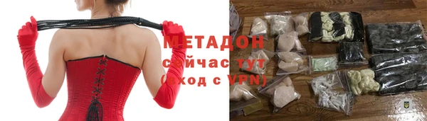 бошки Белокуриха