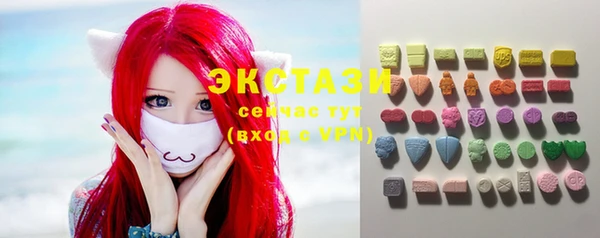 кристаллы Болхов