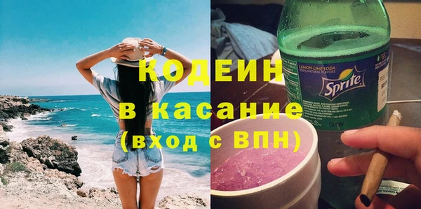 мефедрон Болотное
