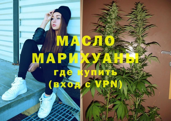 метадон Осинники