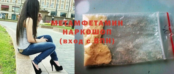 бошки Белокуриха