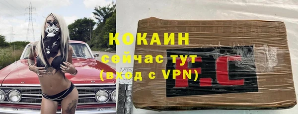 COCAINE Беломорск