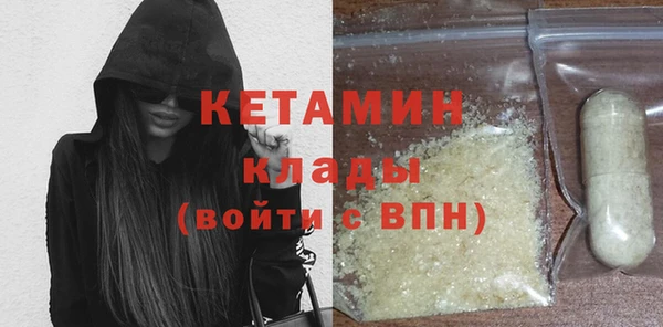бошки Белокуриха