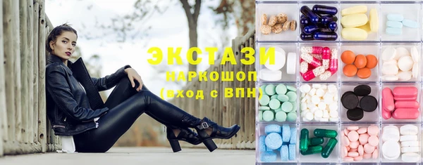 крисы Баксан