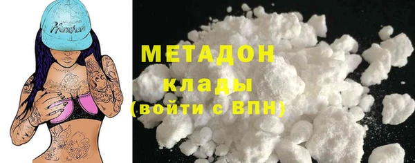 COCAINE Беломорск