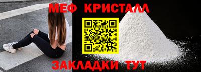 мдма Донецк