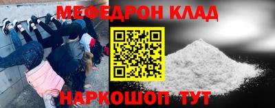 мдма Донецк