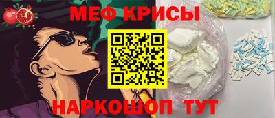 мдма Донецк