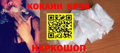 кокс Донской