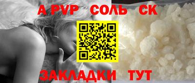 герыч Новокубанск