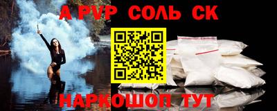 мдма Донецк