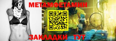 мдма Донецк