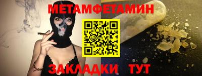 мдма Донецк