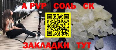 мдма Донецк