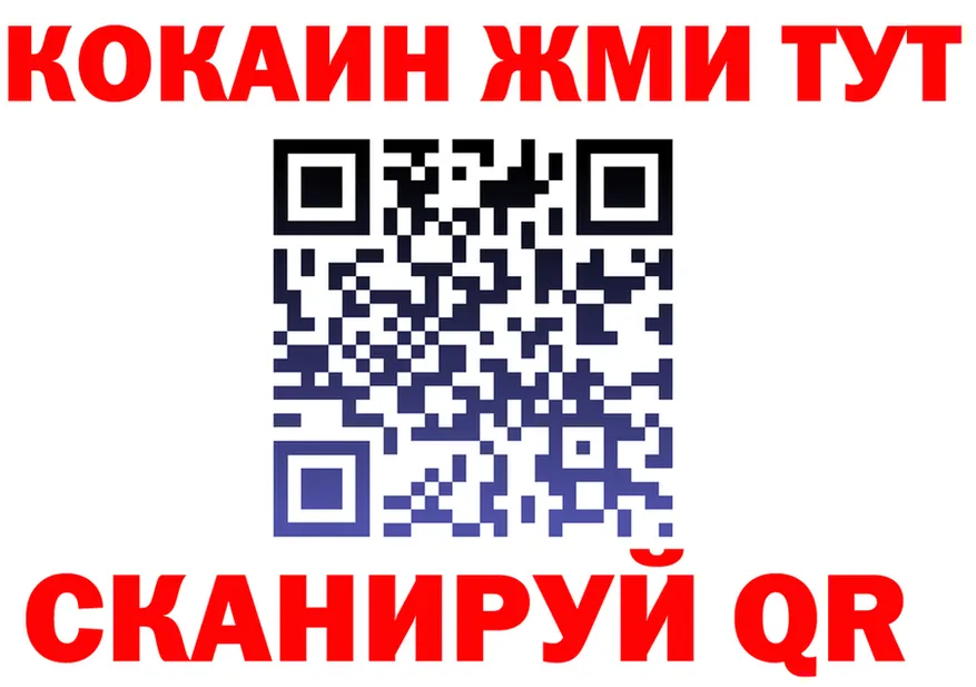 ГЕРОИН VHQ ТОР shop kraken Новый Уренгой