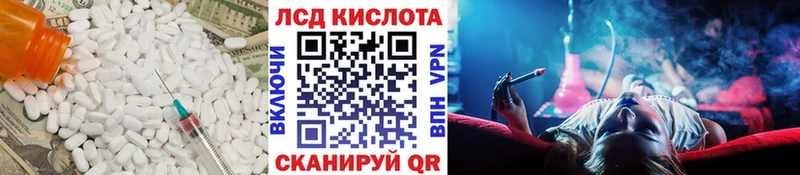 где найти наркотики  Новый Уренгой  LSD-25 экстази ecstasy 