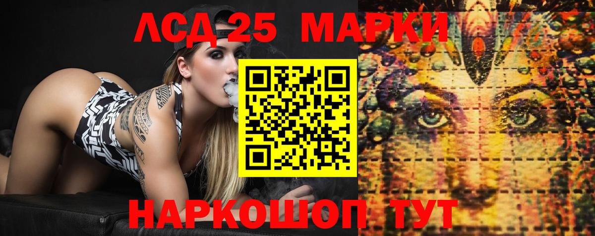 ЛСД экстази ecstasy  Вход с VPN  Новый Уренгой  Лсд 25 экстази ecstasy 
