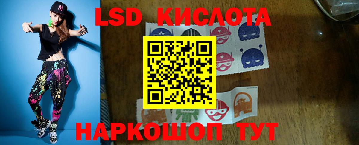 Лсд 25 экстази ecstasy Новый Уренгой