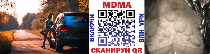MDMA crystal  закладки  Новый Уренгой 
