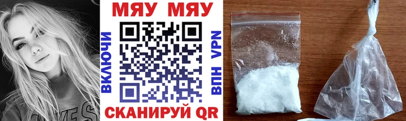 Мефедрон  Новый Уренгой