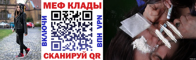 MEGA как зайти  Новый Уренгой  Мефедрон кристаллы 
