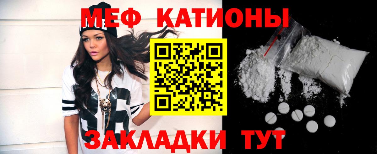МЕФ мука Новый Уренгой
