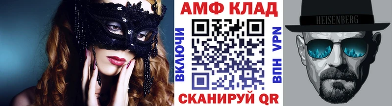 МЕТАМФЕТАМИН витя  Новый Уренгой 