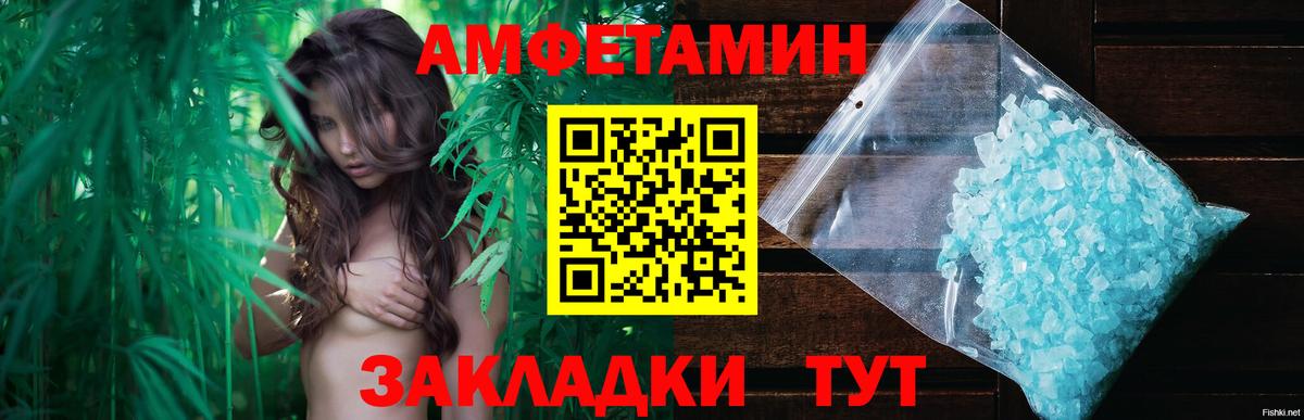 Первитин винт Новый Уренгой